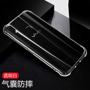 凡銳 vivoy93手機殼防摔硅膠vivoy97 y85 y9s y93s y85a女男軟殼保護套 Y85【加厚氣囊防摔】2個(gè)殼