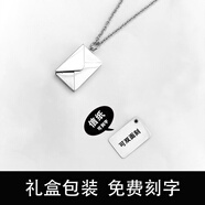EKUSTYEE信封情書(shū)項鏈時(shí)尚女士鈦鋼鎖骨免費刻字首飾小眾情侶吊墜生日禮物 信封項鏈雙面刻字-鏈長(cháng)41+3厘米