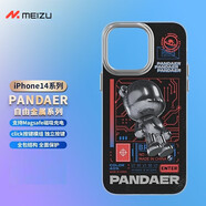 魅藍(lán)Pandaer綠洲旅享適用于蘋(píng)果手機(jī)殼iPhone妙磁吸抗菌保護(hù)套殼系列超薄全包男女時(shí)尚通用款 【ENTER】磁吸抗菌-磨砂+膜*2 iPhone14Pro