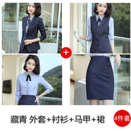 普妮姿格子西裝女套裝休閑2025春秋時(shí)尚氣質(zhì)職業(yè)裝工作服女士小西裝外套 藏藍(lán)色西裝+灰色襯衫+馬甲+半裙 4XL 【建議：140-150斤】