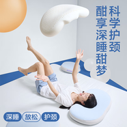 網(wǎng)易嚴選乳膠枕枕頭 93%泰國天然乳膠枕 抑菌防螨 護頸按摩頸椎枕學生 【2只裝93%工學分區(qū)款】淺藍色