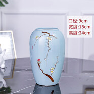 景德鎮(zhèn)陶瓷花瓶擺件客廳插花落地高級(jí)感種花盆大復(fù)古陶罐水養(yǎng)中式 喜上眉梢中號(hào)【手繪款】可水培