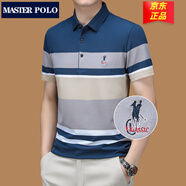 MASTER POLO保羅t恤官方品牌奢侈條紋polo衫男短袖商務(wù)休閑中年夏季上衣 烏蘭7330 175/L