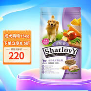 喜樂比（SharlovY）狗糧 雞肉蔬果金毛拉布拉多成犬狗糧 成犬狗糧15kg