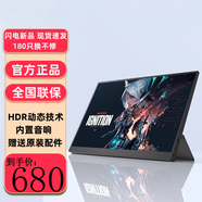 LGPV15.6英寸4K便攜式顯示器專業(yè)級手機電腦筆記本外接拓展屏幕無線投屏拓展ps4/5移動副屏 15.6英寸【4K超清】 全功能一線通 【店長推薦】皮套款