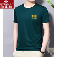即墨短袖t恤國服刺繡中國體恤男中國風(fēng)圓領(lǐng)刺繡T恤男士夏季短袖上衣中袖半截袖國潮t恤愛(ài)國新疆棉t恤 墨綠 【190碼】建議體重185-200斤左右