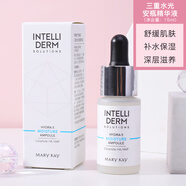 玫琳凱（marykay）安瓶精華液怡泰研系列多維抗皺三重水光妍極光透亮細(xì)膚美容院同款旗艦正品店官方 三重水光安瓶精華液