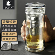寶菲尼雙層玻璃杯高檔男士女車(chē)載茶水分離加厚透明泡茶水杯耐熱便攜杯子 【透明鉆石】瘦腰 300ml