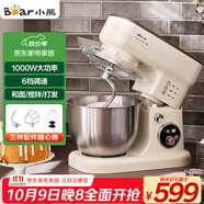 小熊（Bear）廚師機家用和面機揉面機攪面機多功能打蛋器全自動(dòng)攪拌料理機SJJ-E08G1 5L