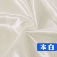 綢緞布料面料緞面色丁綢子禮盒內襯里布絲綢布紅布碎布頭綢布 18號本白/1米價(jià)