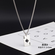 鴻穎創(chuàng  )意撲克牌紅心黑桃A項鏈衛衣毛衣吊墜嘻哈潮男鈦鋼土酷蹦迪情侶 黑桃A-鈦鋼鏈70cm