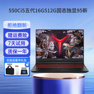 【二手95新】聯(lián)想ThinkPad筆記本電腦E470 E550C E14辦公上網(wǎng)課i5\I7獨(dú)顯輕薄 十一 550Ci5五代16G512G固態(tài)獨(dú)顯95新 95成新
