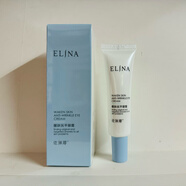 依琳娜依琳娜醒膚撫平眼霜20g抗皺細紋保濕伊琳娜 20g