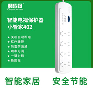 小管家智能電視機(jī)伴侶電源保護(hù)器自動(dòng)斷電插排紅外遙控防過(guò)載插座