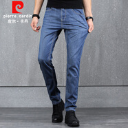 皮爾卡丹（pierre cardin）褲子夏季男牛仔褲男夏季薄款修身舒適彈力寬松休閑褲百搭長褲水洗 203913淺藍(lán)色【夏季薄款】 34 碼(2尺7)適合155-165斤左右