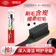 高露潔密集煥白牙膏勁白鎖白科技減少牙漬牙垢清新口氣不傷牙 高露潔護(hù)齦牙刷（綠）