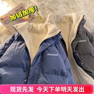 Matri Mr加絨棉衣男冬季情侶仿羊羔毛加厚棉襖男裝羽面包絨服寬松保暖外套 藍色 L（建議105-130斤）