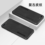 宋兵甲 【配鋼化膜】蘋(píng)果8/8Plus手機殼 iPhone7P保護殼復古皮紋 防摔時(shí)尚潮流男 7Plus/8Plus通用-優(yōu)雅黑【配鋼化膜】