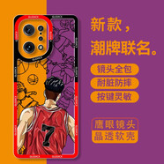 小寸心 oppofindx6手機殼 OPPO Find X6保護套 鏡頭全包升級硅膠防摔男女款超薄 OPPOFindX6【TS008-7號宮城良田】