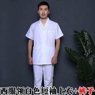 源羿新品護士服短袖女分體套裝夏季修身口腔牙科醫(yī)生白大褂醫(yī)師工作服 男西服白色短袖上衣+褲子 XL