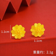搶《沙金耳環(huán)》沙金耳釘金耳環(huán)女轉(zhuǎn)運珠耳墜結(jié)婚送禮黃金色耳圈 愛心小花耳釘一對