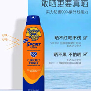 香蕉船美國(guó)進(jìn)口香蕉船防曬霜SPF110軍訓(xùn)戶(hù)外運(yùn)動(dòng)防水防汗高倍防曬霜 戶(hù)外運(yùn)動(dòng)防曬噴霧170g
