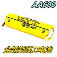 適用于飛科電動(dòng)剃須刀電池1.2V超人FS373fs372 711充電電池通用更換 AA600 【帶焊片】