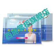 abay天婷活性深海泥面膜去頭黑粉刺痘痘印撕拉式清潔泥膜 膜 12片 #1#