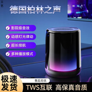 德國(guó)【柏林之聲】哈曼卡頓音效藍(lán)牙音箱多功能便捷七彩燈光智能音響藍(lán)牙音響無(wú)線電腦音響擴(kuò)音器 BK202海平線之光