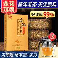 熙牧源 湖南黑茶3年陳安華茯茶手筑金花茯磚茶葉1kg