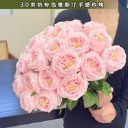 定制濕感奧斯汀粉色玫瑰花束攝影海邊黑紗婚紗影樓拍照仿真花假花 【主圖同色】30束奶粉色奧斯汀