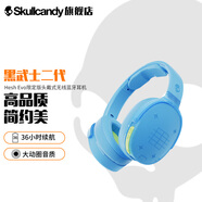 Skullcandy 骷髏頭 Hesh Evo頭戴式無線藍牙耳機快充  游戲音樂安卓蘋果手機通用 果凍藍（限量款）
