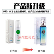 圣·博蜜思旗艦美容院專柜化妝品護(hù)膚品（新款） 水漾花蕊乳 100ml