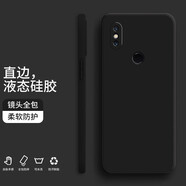 小寸心 小米mix3手機(jī)殼 小米mix2s保護(hù)套魔方直邊液態(tài)硅膠鏡頭全包防摔軟殼簡約純色潮流軟殼 小米MIX2s【經(jīng)典黑】
