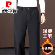 皮爾卡丹（pierre cardin）加厚羊毛闊腿褲子男冬季加絨中年爸爸男士休閑褲加肥秋冬款西裝褲 深灰色【加厚版】 加絨 M