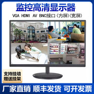惠雅監控顯示器可掛墻BNC HDMI AV接口監視器方屏高清顯示屏液晶監控用電視15 17 19 21 22 24寸屏幕 19寸方屏AV-HDMI-BNC-VGA內帶音響
