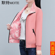 默特短外套女春秋裝新款韓版時(shí)尚百搭兩面穿寬松休閑棒球服夾克衫上衣 粉色 XXL