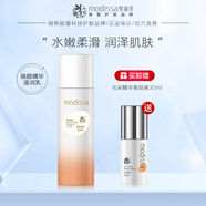 夢迪莎蜜奶柔潤煥顏精華滋潤乳液100ml保濕補水滋潤膚乳液化妝品旗艦店