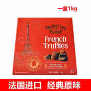 喬慕（Truffles）法國(guó)大自然原味松露形巧克力吃貨零食生日送禮盒裝代可可脂 大自然原味禮盒裝1000g