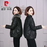 皮爾卡丹（pierre cardin）PU皮棉服女短款2025秋冬季新款大毛領(lǐng)外套加棉加厚海寧皮衣潮棉襖 黑色 S95斤以下