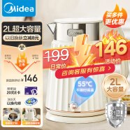 美的（Midea）电水壶烧水壶 2L全钢无缝双层防烫电热水壶 316L不锈钢热水壶 一键保温恒温开水壶家用 SH56-Q