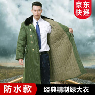 尤薩軍大衣男老式過膝冬季加厚長款保安大衣棉大衣防寒服勞保棉襖棉服 防水款精制軍大衣-新疆好棉填充 均碼/適合120-180斤