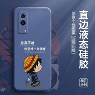 邁普利 iqoo z5手機殼vivoiqooz5x保護套液態(tài)硅膠直邊全包防摔個性卡通文字創(chuàng)意潮軟殼 iqooz5x【熏衣灰-堅持到底】+貼膜