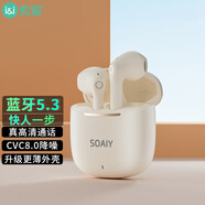 索愛（soaiy）SL3真無線藍(lán)牙耳機(jī)運(yùn)動商務(wù)游戲長續(xù)航防水半入耳式藍(lán)牙5.3適用于蘋果小米華為手機(jī)通用油彩白 