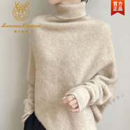 鹿王戀雪高翻領(lǐng)100羊毛衫女不規(guī)則蝙蝠袖軟糯毛衣寬松慵懶羊毛絨針織披 原絨米 均碼【收藏加購有禮】