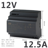 綾緯導(dǎo)軌式開(kāi)關(guān)電源HDR-60-24導(dǎo)軌24v2.5a電源模塊DR工控直流穩(wěn)壓電源 HDR-150W-12V(12V12.5A) HDR導(dǎo)軌式電源