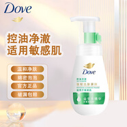 多芬多芬潔面泡泡氨基酸160ml洗面奶潔面乳保濕溫和水嫩呵護(hù)綿密慕斯 【控油凈澈】潔面泡泡160ml