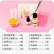 自制潤唇膏 diy材料包 手工唇膏diy材料套裝口紅天然蜂蠟組合套餐 唇膏四支體驗裝