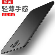 毅美 適用華為mate10手機殼m10pro魅特mt外殼超薄mat帶磁吸ALP磨砂AL00男款met美特meite防摔硬殼mete 膚感黑丨經(jīng)典款 Mate10 Pro