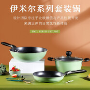 英麥斯廚具（INMINDS） INMINDS英麥斯迪奧888微壓湯鍋 伊米爾三件套 24cm